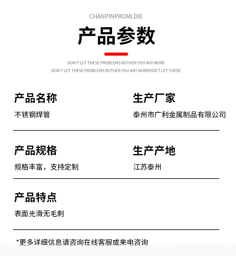 详情PSD_07.jpg