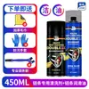 Limpiador de cadena Jiyan motocicleta eléctrica bicicleta limpieza descontaminación mantenimiento lubricante lubricante antioxidante