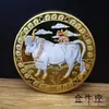 Monedas Conmemorativas de las Doce Constelaciones Europeas y Americanas Chapadas en Oro 12 Constelaciones Tarot Medallón Conmemorativo de los Deseos Sol Monedas de Colores Moneda Extranjera