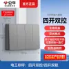 Enchufe de Pared Abierto Bull Hilo Expuesto Panel de Cinco Agujeros Caja Abierta Doméstica Tipo 86 Pared con Caja Inferior G59 Mayoreo