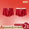 Ropa interior para adolescentes Niños Algodón Puro Tipo a Algodón Rojo Año Animal Niños Niños Período de Desarrollo Infantil Esquinas de Boxer
