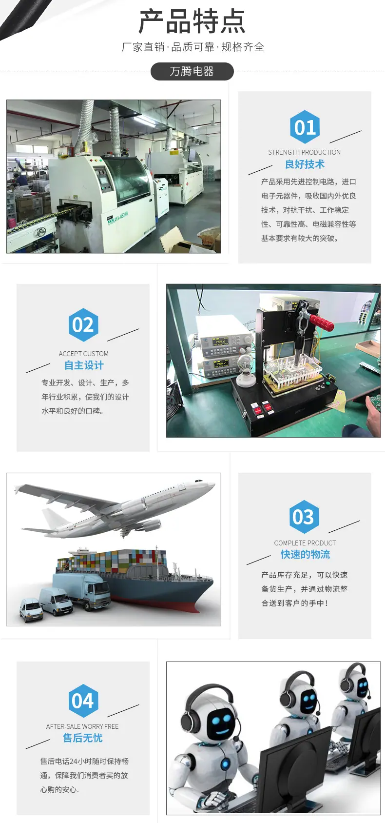 详情页_05