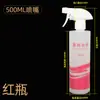 Nueva Botella de Spray para Dilución Botella de Spray 500ml Botella Proporcional Botella Proporcional Botella de Spray tipo Pistola Botella para Dilución de Líquido para Lavar Platos
