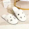 Zapatillas de Felpa de Algodón Estilo Xiao Xiang Lindas para Mujer Invierno Perforación Caliente Hogar Cálido Hogar Interior Lazo Diamante de Imitación Lana Zapatillas