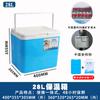 Caja Térmica Taotao Delivery Cubo Caja de Pesca Picnic al Aire Libre Pescado Puesto Comercial Congelado Refrigerado Doméstico Caja Conservadora de Frescura