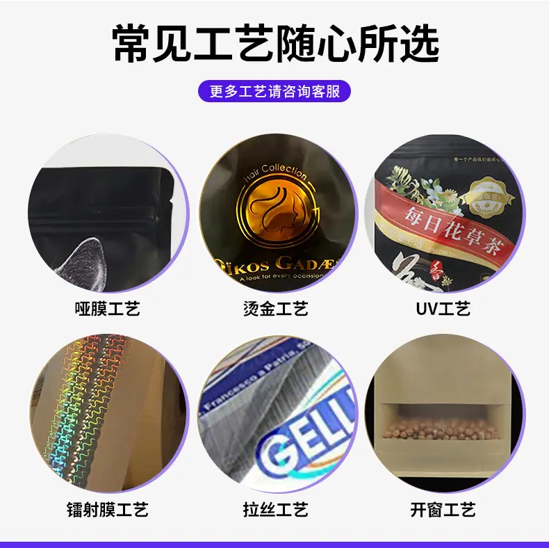 详情模版521-恢复的_18.jpg