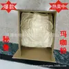Polvo de Maca Peruana Polvo de Maca Polvo Crudo
