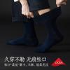Calcetines de media pantorrilla para hombre hechos de seda de morera, calcetines de vestir, calcetines largos de modal sin costuras de color liso formal, 10A antibacterianos