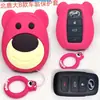 Estuche para llave de coche estuche protector para llave de motocicleta adecuado para Honda Civic Beilu estuche para llave de máquina de juegos grande lindo