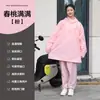 Impermeable 2026 para patinetes eléctricos, impermeable de cuerpo entero con mangas largas para lluvia intensa, impermeable para montar en motocicleta para adultos