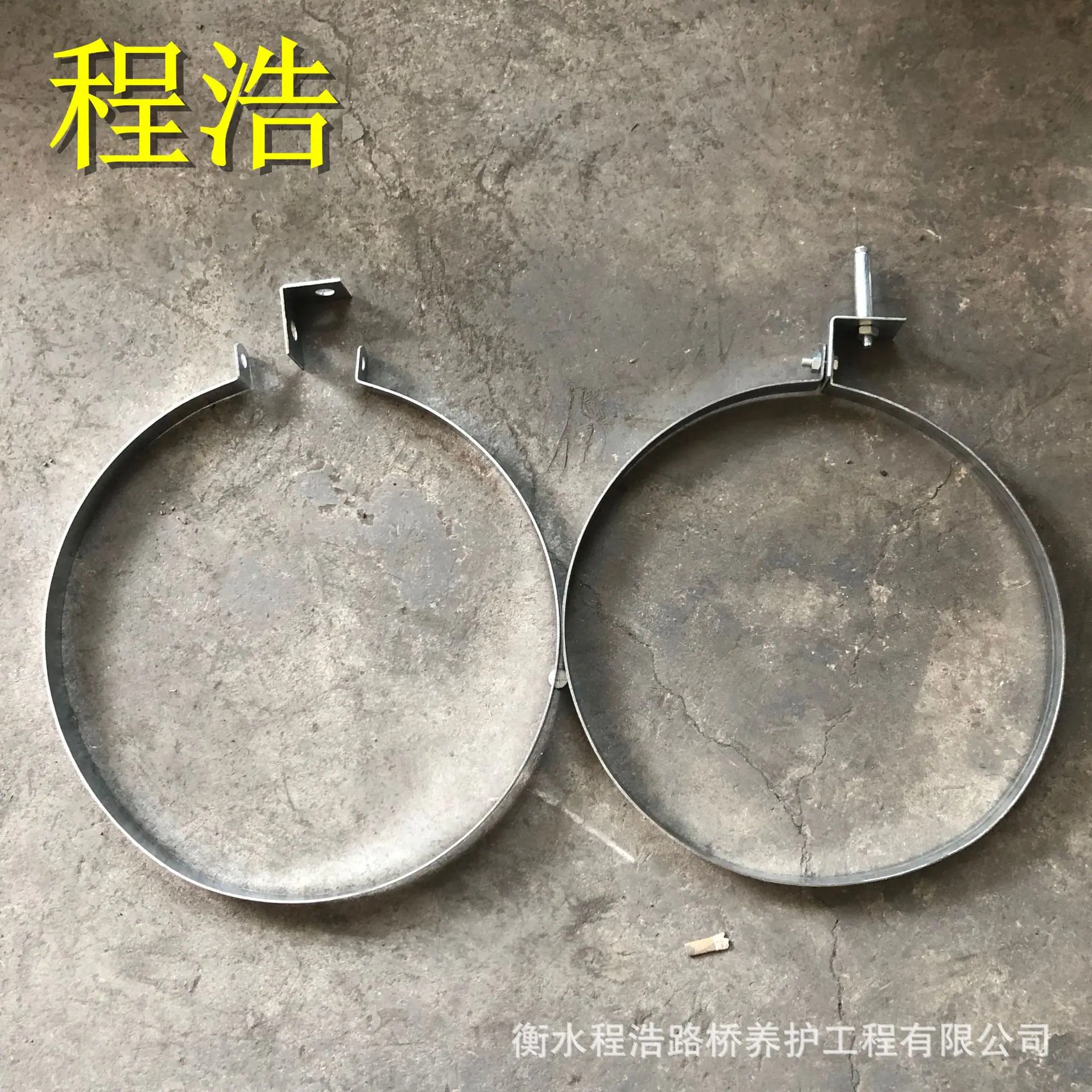 抱箍