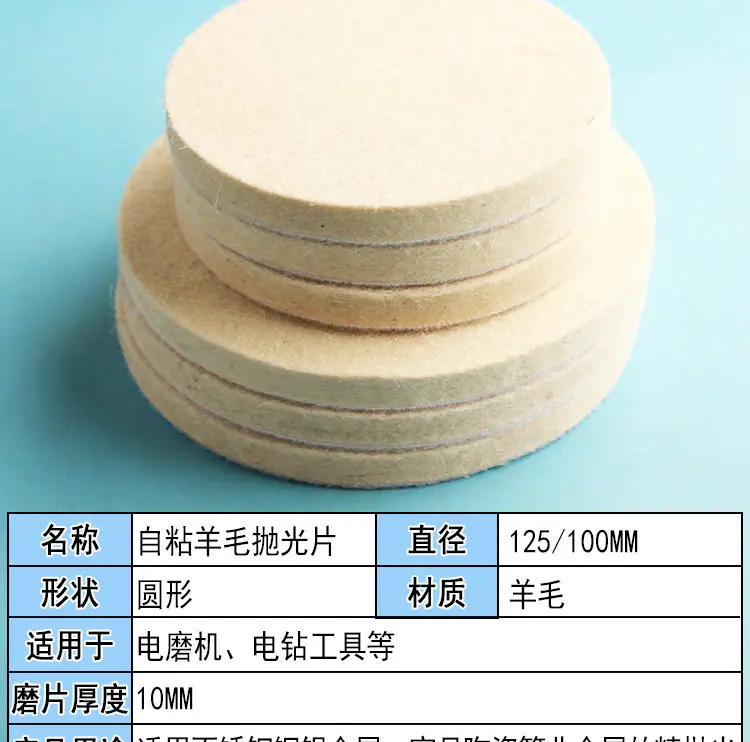 磨轮_03.jpg