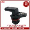 Para sensor de árbol de levas Chevrolet 1247755 12638266 25185281 SU15203