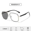 Nuevas Gafas de Aviador Retro de Doble Puente, Cambian de Color, Anti-UV, Gafas Planas para Hombre con Filtro de Luz Azul, Montura de Metal al por Mayor