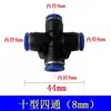 Tee Recto de Conexión Rápida de Diámetro Variable Tipo T Pg4/6/8/10Mm para Tubería de Aceite de Grabado, Tubería de Agua, Tubería de Aire, Neumático