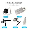 Acessórios para Máquina Pequena de Hot Stamping Manual Suporte de Hot Stamping Deslizador de Posicionamento Almofada de Silicone Haste de Condutividade Térmica Bancada de Produto Acabado