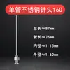Tubo Individual Longitud Total 87mm Longitud del Tubo 75mm Aguja de Acero Inoxidable para Dispensar Jeringa Desechable Aguja de Punta Plana