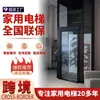 Elevador Residencial, Elevador Hidráulico Pequeño Sin Foso para Casas de Autoconstrucción, Superventas Transfronterizo, Dúplex, Tres, Cuatro, Cinco Pisos, Elevador Residencial Exterior