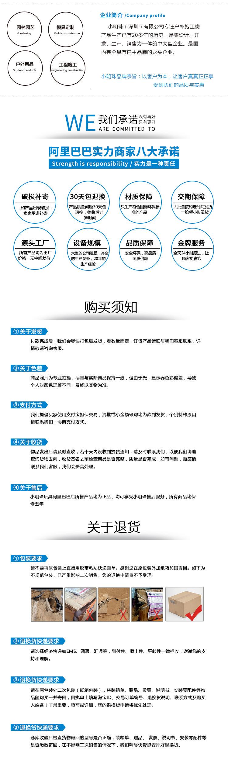 户外页尾.jpg