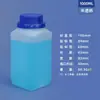Botella cuadrada de boca ancha sellada con PE, botella para reactivos químicos de 250 ml, botella para pesticidas de 1500 ml, botella para sólidos de 1 L, botella cuadrada de plástico