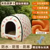 Caseta para Perros Casa para Mascotas de Exterior Cálida de Invierno Tienda Impermeable de Invierno Casa Cerrada para Perros Callejeros Exterior