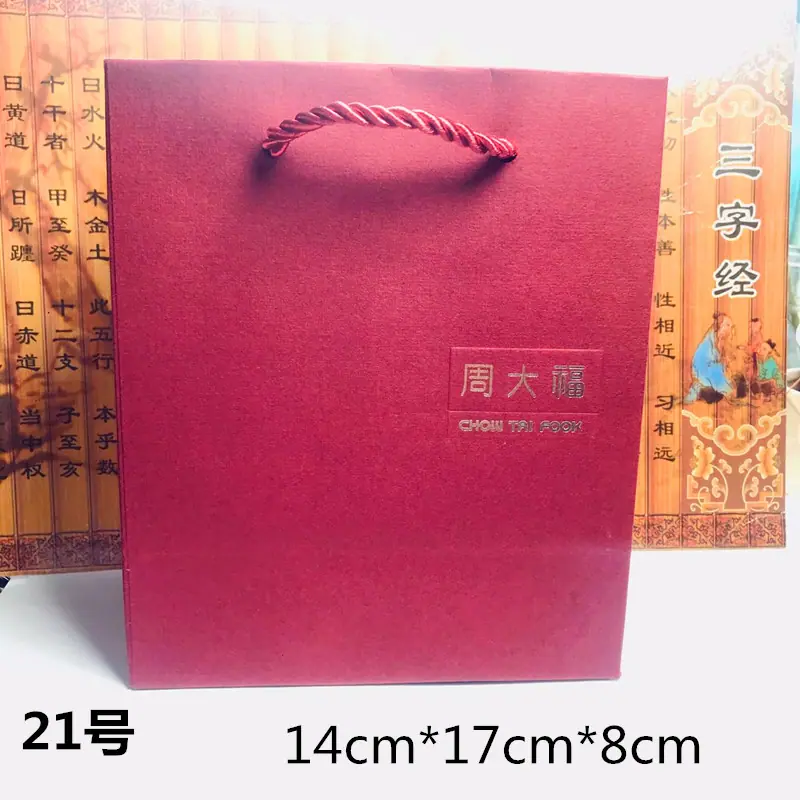 手提袋136_副本.jpg