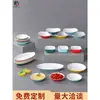 Vajilla nórdica de melamina plato para snacks famoso en Internet plato plato restaurante plato para pepinillos salsa para mojar plato para condimentos plástico personalizado plato para sabores
