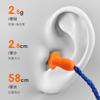 Protetores Auriculares Industriais Redutores de Ruído Específicos para Fábrica Trabalho Sono Silencioso Redução de Ruído Mecânico Profissional Cancelamento de Ruído à Prova de Som com Cordão