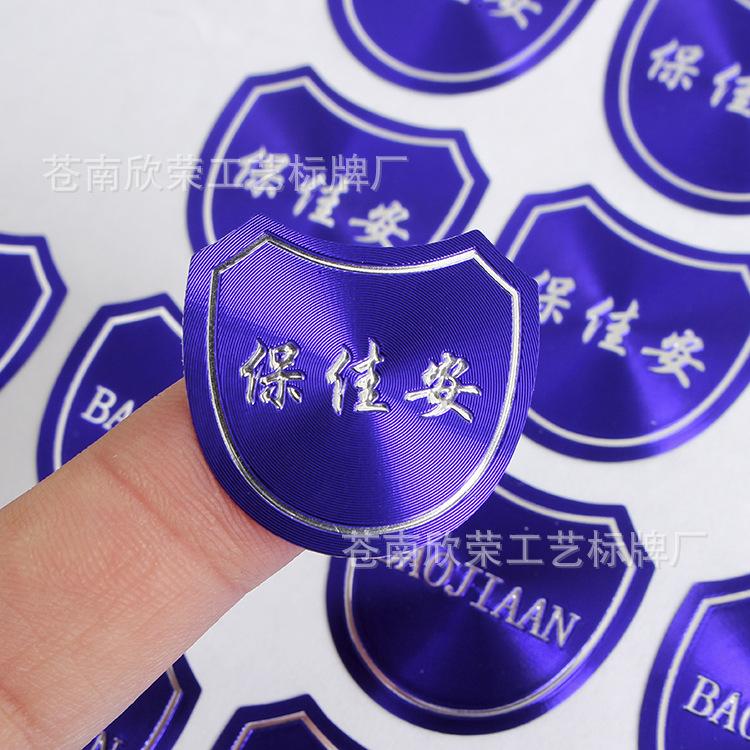 不干胶