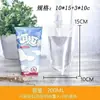 Wow Bolsas con Boquilla de Papel de Aluminio Personalizadas Empaque Bebidas de Medicina Herbal China Jugo de Ciruela Empaque Separado Bolsas de Café Bolsas Transparentes con Boquilla