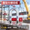 Manilha de Arco Galvanizada em Forma de D Padrão Nacional, Argola U de Levantamento Estilo Americano Marítimo, Trava de Corrente com Fivela de Anel para Reboque de Potência de Serviço Pesado