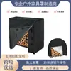 Amazon Transfronterizo 210D Cubierta de Lluvia con Recubrimiento Plateado para Leña Cobertizo para Leña Cubierta Impermeable Cubierta a Prueba de Viento para Leña al Aire Libre Cubierta de Madera