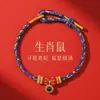Pulsera Roja de Cuerda para el Año del Caballo Tai Sui, Pulsera Roja Trenzada de Cuerda Pequeña con los Ocho Budas Guardianes para Mujer, Nuevo Estilo 2026