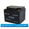 Batería de Almacenamiento Eléctrico Zhongda Dcf126-12/120/12V120Ah Almacenamiento de Energía Ups Lucha contra Incendios Eps Pantalla DC Fuente de Alimentación