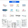 N76E003AT20 Nuevo Tang TSSOP20 Microcontrolador MCU Chip IC puede quemar N76E003 en el acto