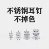 Brincos de Moda Coreana Novos Desejo Amazon Aliexpress Brincos Geométricos de Cristal Zircônia Conjunto de 6 Pares Atacado