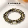 Pulsera de Abalorios de Sándalo Natural Ultra Fino de 4 mm y Jade de Campo para Hombres y Mujeres, Pulsera Artística Estilo Chino de Sándalo de Sangre y Sándalo Verde