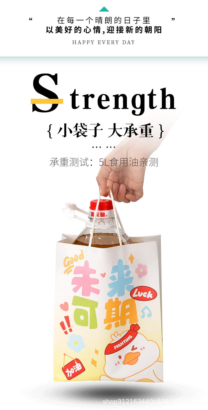 励志文手提袋_06.jpg