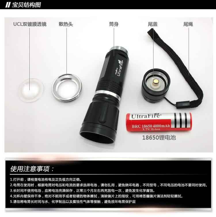 部件构造
