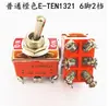 E-TEN1021/1221/1321 Balancim 1322 Alimentação Positiva e Reversa 6 Pinos 3 Posições 223 Interruptor Rotativo de Reset