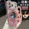 Adequado para capa de celular iPhone 17 com suporte de espelho e diamantes laterais, atração magnética, capa protetora Apple 18 Pro Max, alça de mão 15/16