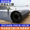 Geomembrana anti-filtración de HDPE para vertederos, fosas de biogás, membrana negra, membrana anti-filtración de polietileno de alta densidad para piscicultura