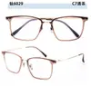 Montura de gafas de moda ultraligera cómoda de celebridad de internet, montura cuadrada de medio titanio, estilo Ins Xiaohongshu, se puede equipar con miopía, venta al por mayor, lote mixto