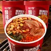 Fideos Calientes y Ácidos de Chongqing en Taza, Auténticos Fideos Instantáneos, Caja Completa de Fideos de Arroz Instantáneos, Fideos Anchos, Fideos de Arroz, Venta al por Mayor y Entrega