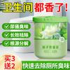 Difusor de Fragancia de Gardenia para Hogar, Dormitorio, Coche, Eliminación de Olores de Larga Duración, Fragancia, Desodorante para Baño, Sólido de Lavanda
