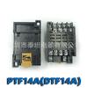Base de relé intermedio PYF08A(14A) DTF08A(14A) 18F-4Z-A2 plano 8 pies 14 pies