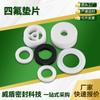 Fabricante de Junta de PTFE Expandido Suave Resistente a Altas Temperaturas Junta de PTFE Teflon Ptfe Anillo de Sellado de PTFE Antienvejecimiento