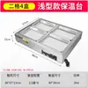 Mesa Calentadora Rápida para Comida Rápida Comercial, Eléctrica Automática Multifuncional con Control de Temperatura, Gabinete de Acero Inoxidable para Comida Cocida, Carne Estofada, Mesa Caliente para Estofados y Verduras al Vapor