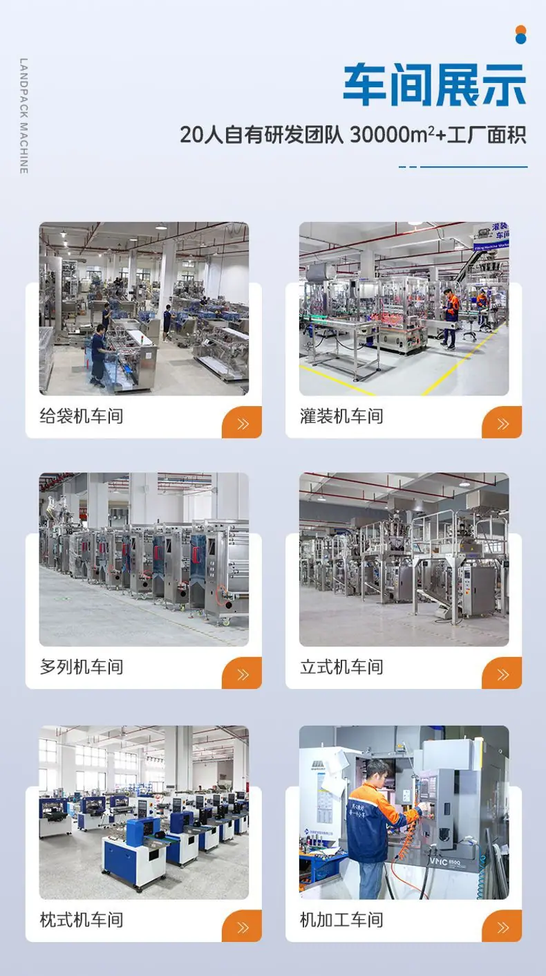 详情页车间+服务版块_01.jpg