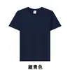 Camiseta básica unisex de manga corta, color liso, hombros caídos, talla grande, moderna, algodón 100% de peso pesado, 230g